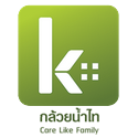 งานจัดซื้อและติดตั้ง ระบบ THIN CLIENT : โรงพยาบาลกล้วยน้ำไท